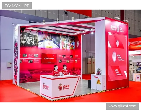 摩纳哥俱乐部的辉煌历程与未来发展方向深度解析