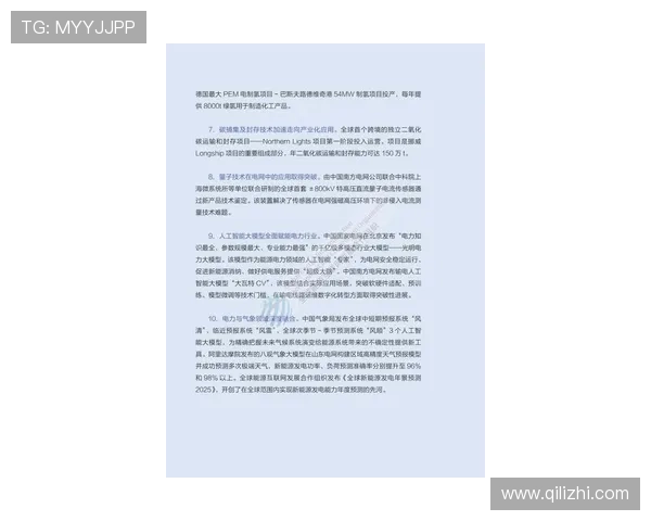 《2025年全球电竞赛事大变革 电竞产业迎来新机遇与挑战》 《2025年全球电竞赛事大变革 电竞产业迎来新机遇与挑战》