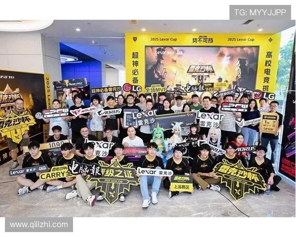 《全球电竞赛事激烈竞争开启 新兴战队崭露头角引发热议》