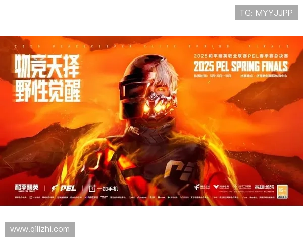 《2025年电竞产业新趋势分析:赛事发展与游戏技术创新带动行业变革》 《2025年电竞产业新趋势分析:赛事发展与游戏技术创新带动行业变革》