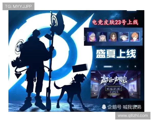 《全球电竞赛事迎来新变革 电竞行业发展进入全新阶段》