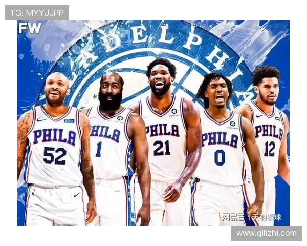 围绕NBA76人新赛季阵容调整与核心竞争力提升展望分析
