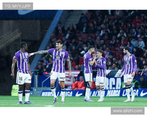 巴拉多利德俱乐部崛起之路与西甲赛场中小球队发展的启示