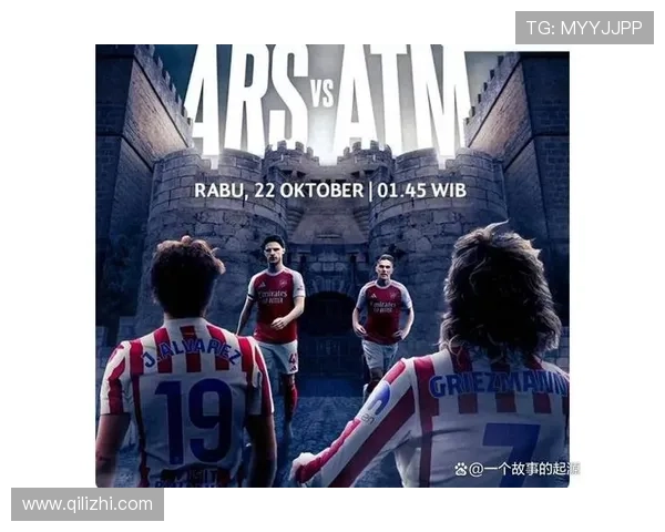 欧冠小组赛前瞻：豪门对决引爆激情 欧洲顶级球队迎战全新挑战