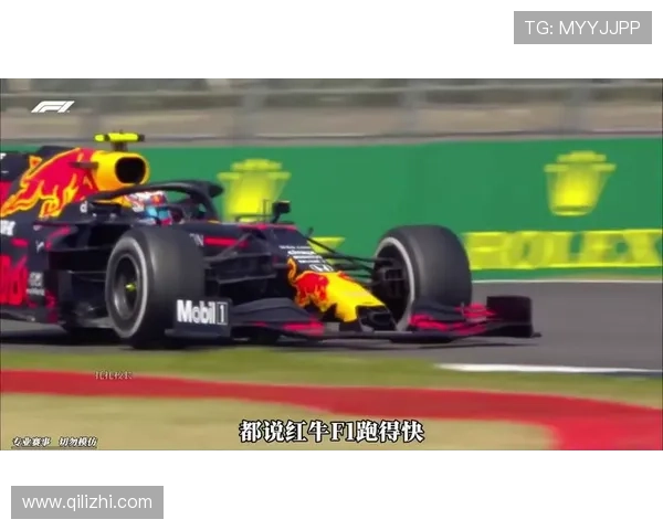F1赛车手赛季表现分析：红牛强势领跑 梅赛德斯挑战力待提升