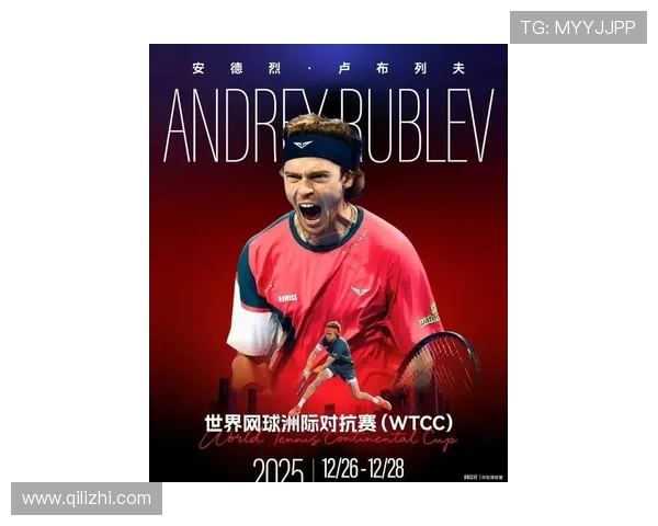 网球世界最新动态:年度赛事激战正酣 球员表现令人瞩目 未来挑战预告